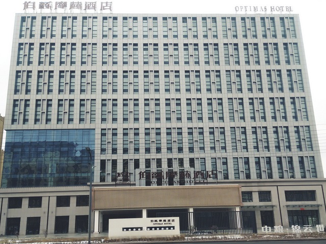 哈爾濱伯爵摩赫酒店